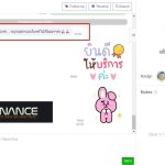 ภาพแคปรีวิวจากลูกค้าจริง UFANANCE ชิ้นที่ 172