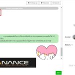 ภาพแคปรีวิวจากลูกค้าจริง UFANANCE ชิ้นที่ 105