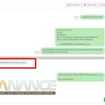 ภาพแคปรีวิวจากลูกค้าจริง UFANANCE ชิ้นที่ 123