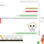 ภาพแคปรีวิวจากลูกค้าจริง UFANANCE ชิ้นที่ 171