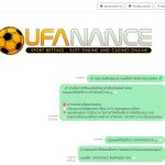 ภาพแคปรีวิวจากลูกค้าจริง UFANANCE ชิ้นที่ 96