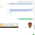 ภาพแคปรีวิวจากลูกค้าจริง UFANANCE ชิ้นที่ 107