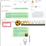 ภาพแคปรีวิวจากลูกค้าจริง UFANANCE ชิ้นที่ 197