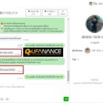 ภาพแคปรีวิวจากลูกค้าจริง UFANANCE ชิ้นที่ 143