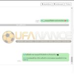 ภาพแคปรีวิวจากลูกค้าจริง UFANANCE ชิ้นที่ 93