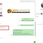 ภาพแคปรีวิวจากลูกค้าจริง UFANANCE ชิ้นที่ 185