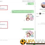 ภาพแคปรีวิวจากลูกค้าจริง UFANANCE ชิ้นที่ 102