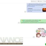 ภาพแคปรีวิวจากลูกค้าจริง UFANANCE ชิ้นที่ 199