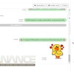 ภาพแคปรีวิวจากลูกค้าจริง UFANANCE ชิ้นที่ 114