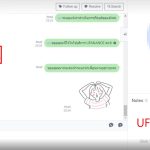 ภาพแคปรีวิวจากลูกค้าจริง UFANANCE ชิ้นที่ 13