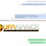 ภาพแคปรีวิวจากลูกค้าจริง UFANANCE ชิ้นที่ 98