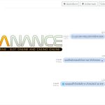 ภาพแคปรีวิวจากลูกค้าจริง UFANANCE ชิ้นที่ 89