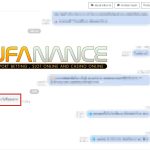 ภาพแคปรีวิวจากลูกค้าจริง UFANANCE ชิ้นที่ 97