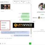 ภาพแคปรีวิวจากลูกค้าจริง UFANANCE ชิ้นที่ 133