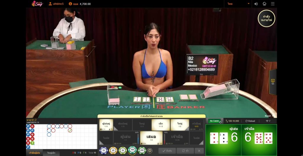 ภาพตัวอย่างเกม SEXY BACCARAT ในคาสิโน UFANANCE ภาพที่ 1