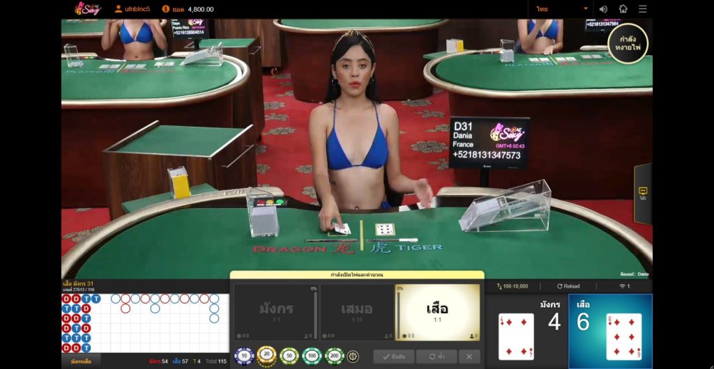 ภาพตัวอย่างเกม SEXY BACCARAT ในคาสิโน UFANANCE ภาพที่ 3