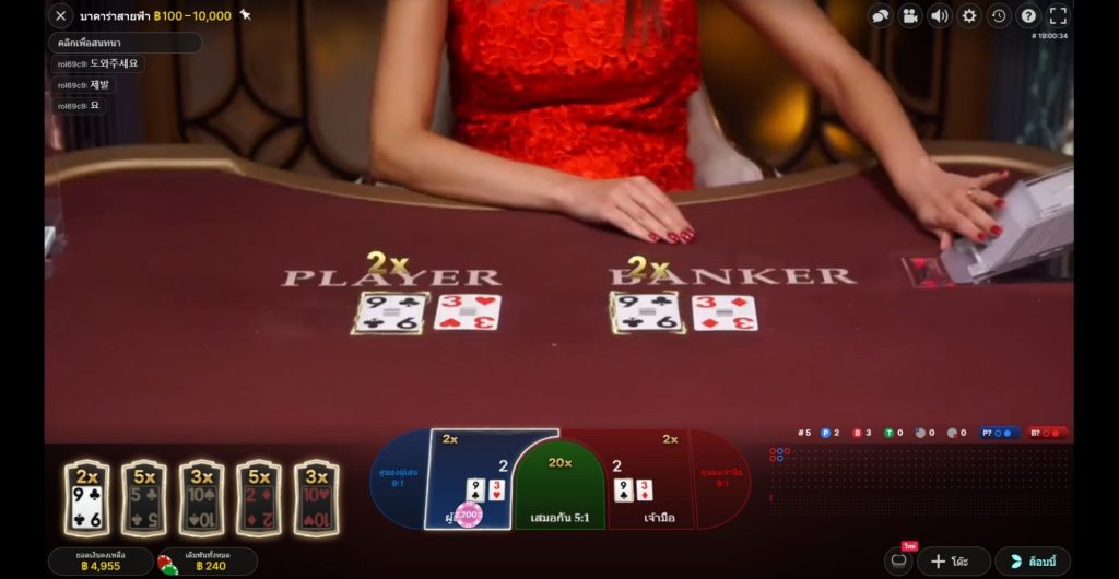 ภาพตัวอย่างเกม EVOLUTION Casino ในคาสิโน UFANANCE ภาพที่ 3