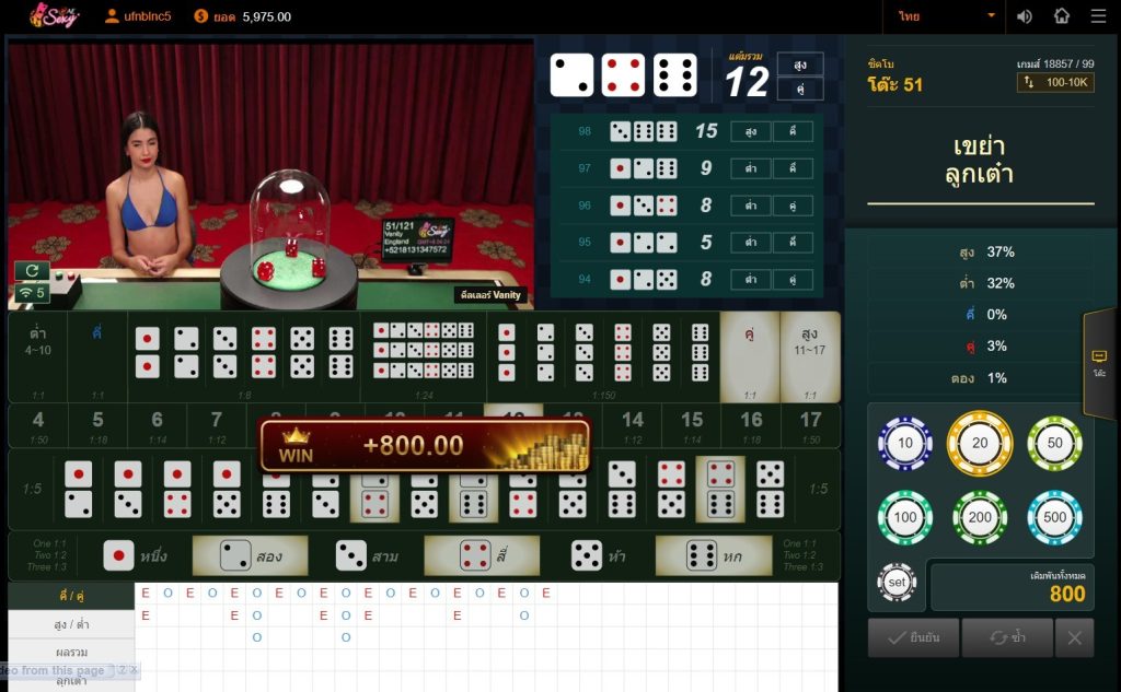 ภาพตัวอย่างเกม SEXY BACCARAT ในคาสิโน UFANANCE ภาพที่ 2