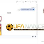 ภาพแคปรีวิวจากลูกค้าจริง UFANANCE ชิ้นที่ 18