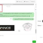 ภาพแคปรีวิวจากลูกค้าจริง UFANANCE ชิ้นที่ 76